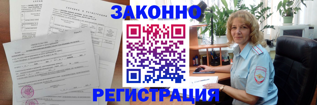 регистрация для школы в Горнозаводске