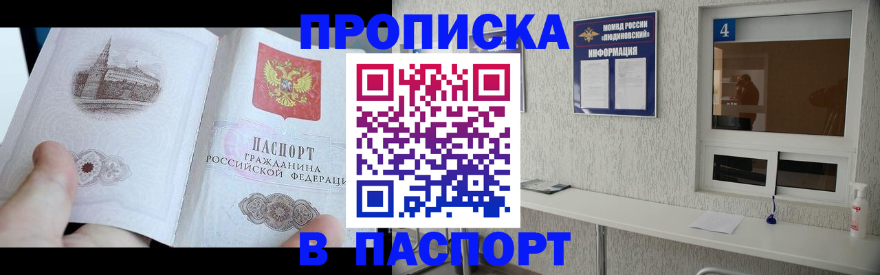 регистрация для школы в Горнозаводске
