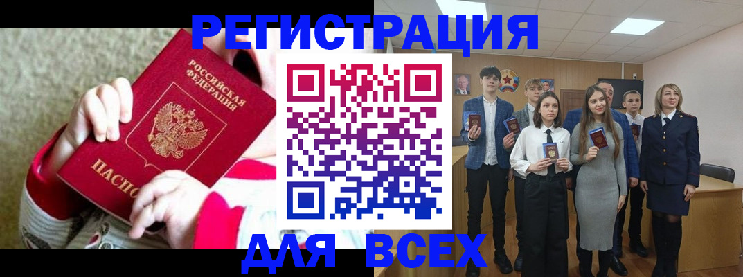 регистрация для дет. сада в Горнозаводске