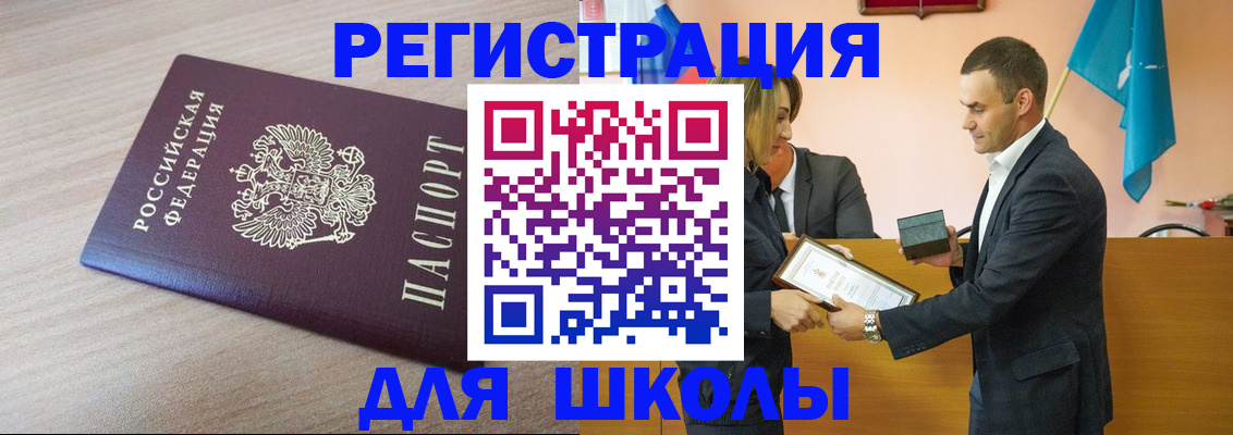 прописка гарантия в Горнозаводске